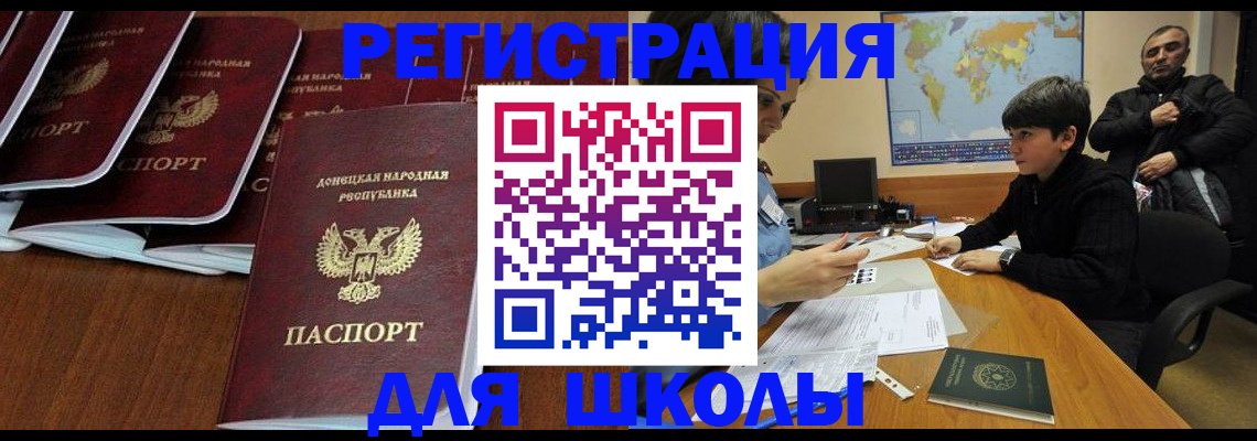 временная регистрация в Чувашии