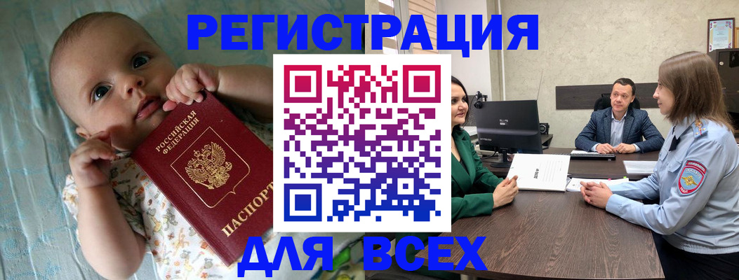 регистрация для школы в Чувашии